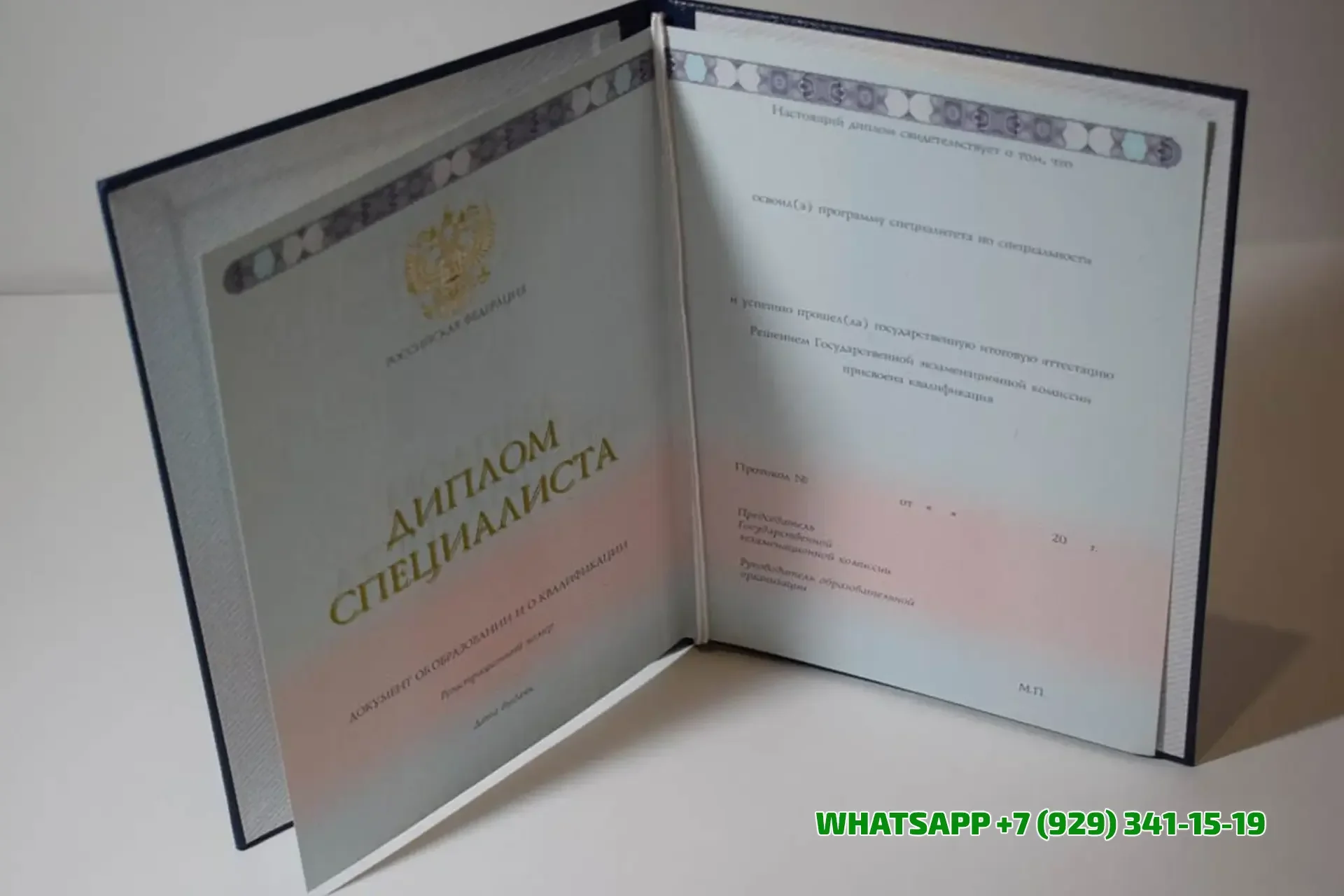 Купить диплом в Улан-Удэ Калининградского казачьего института технологий и дизайна — филиала МГУТУ им. К.Г. Разумовского (Первого казачьего университета)