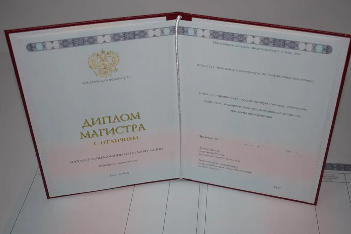 Купить диплом недорого в Улан-Удэ